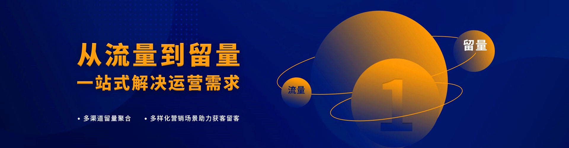 咸丰信息流怎么做
