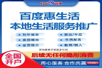 百度推广CPC计费模式案例解析