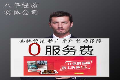 百度竞价代运营的创意广告策略大揭秘